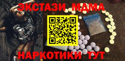 таблы Сланцы