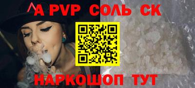таблы Сланцы