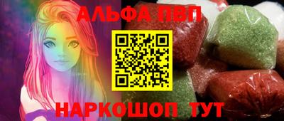 стаф Славянск-на-Кубани