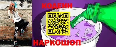 стаф Славянск-на-Кубани