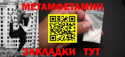 гашик Славгород