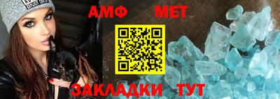 таблы Сланцы