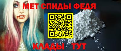 стаф Славянск-на-Кубани