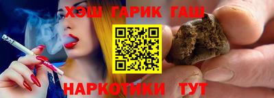 стаф Славянск-на-Кубани