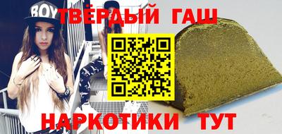 гашик Славгород