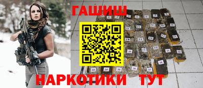 таблы Сланцы