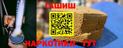 таблы Сланцы