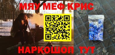 гашик Славгород