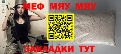 таблы Сланцы