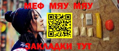 стаф Славянск-на-Кубани