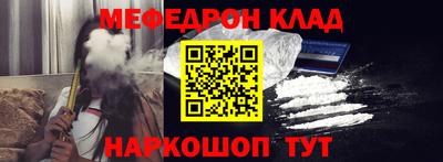 стаф Славянск-на-Кубани