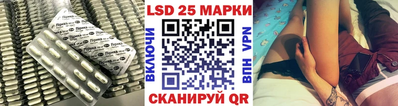 МЕГА   цены   Реутов  Лсд 25 экстази кислота 