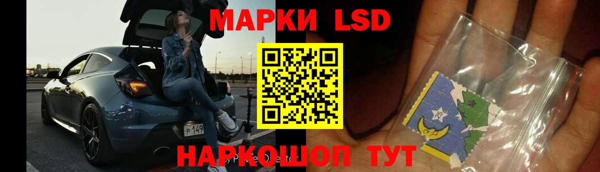 ЛСД экстази ecstasy Реутов