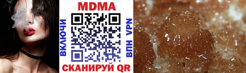 MDMA молли  закладки  Реутов 