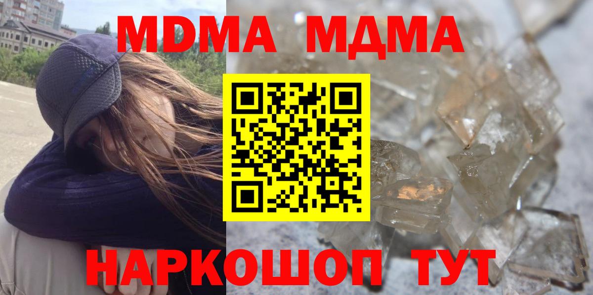 Cocaine Реутов