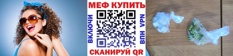Мефедрон мяу мяу  Реутов 