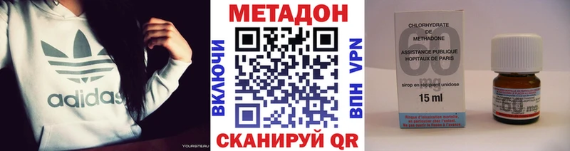 МЕГА ONION  Реутов  МЕТАДОН кристалл 