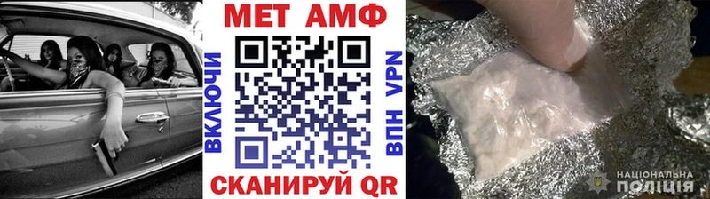 наркотики  Реутов  Первитин Декстрометамфетамин 99.9% 