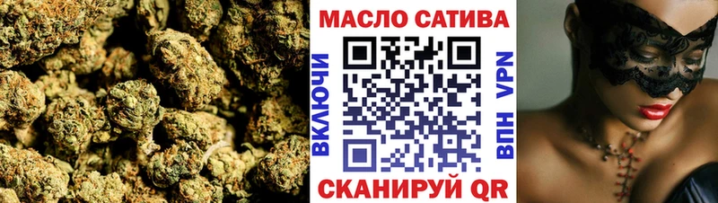 ТГК гашишное масло Реутов