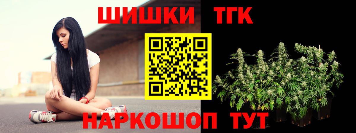 Реутов  МАРИХУАНА White Widow  Канабис VHQ  МАРИХУАНА VHQ  Вход с VPN  Канабис VHQ 