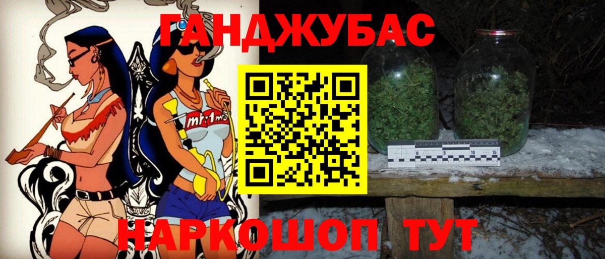 Бошки марихуана White Widow Реутов